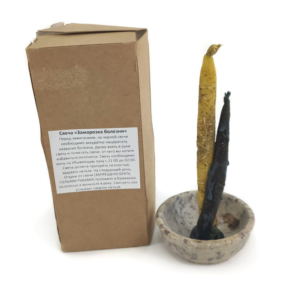 Свеча Заморозка болезни