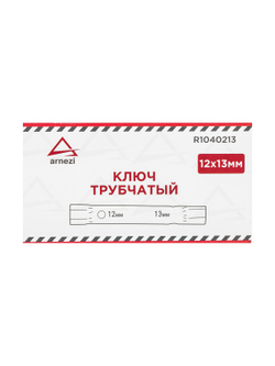 Ключ трубчатый 12x13 мм ARNEZI R1040213