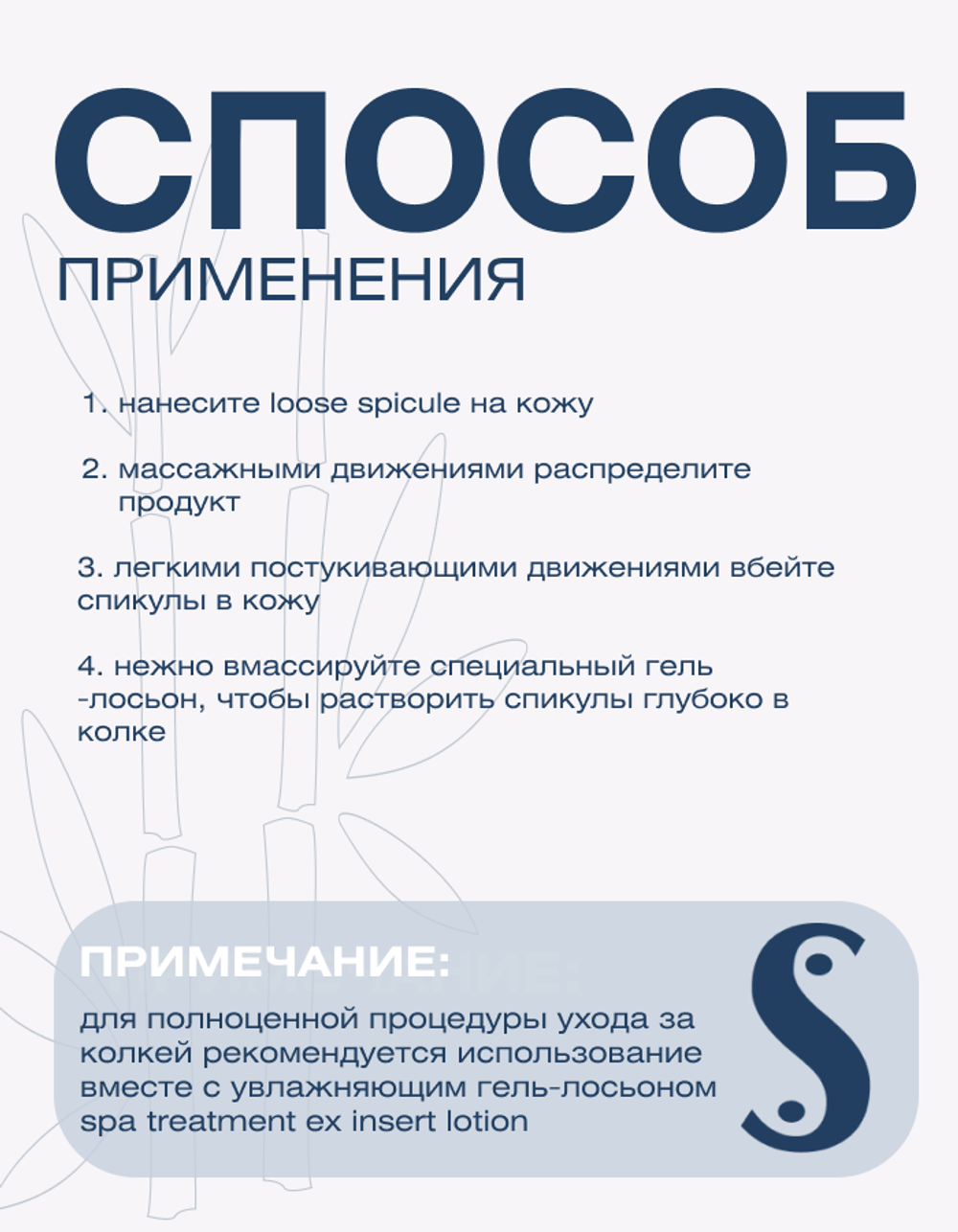 Косметический гель с кристаллами гиалуроновой кислоты Spa Treatment eX Loose Spicule Oil Gel, 2,3 г