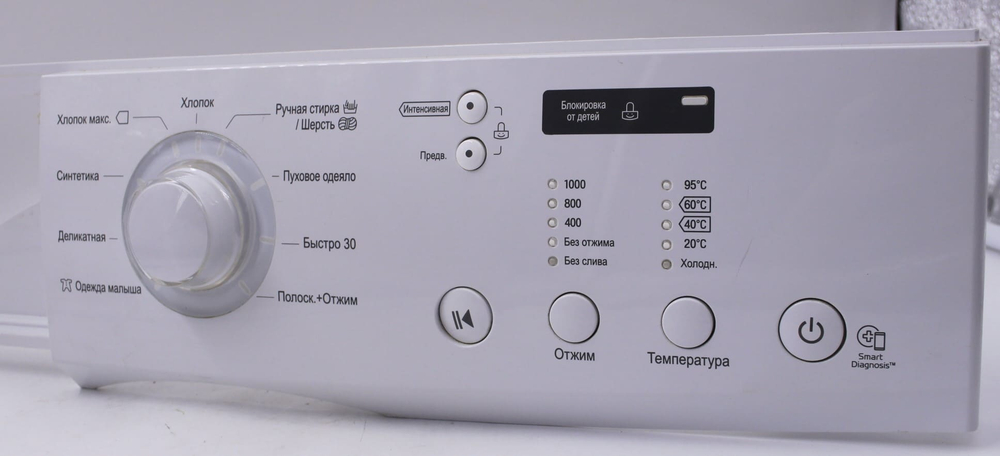 Пластик стиральной машины LG FH0C3ND