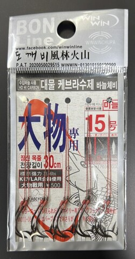 Поводок с крючком с бородкой Kevlar BIG PE30 см (5 пар - 10 поводков)