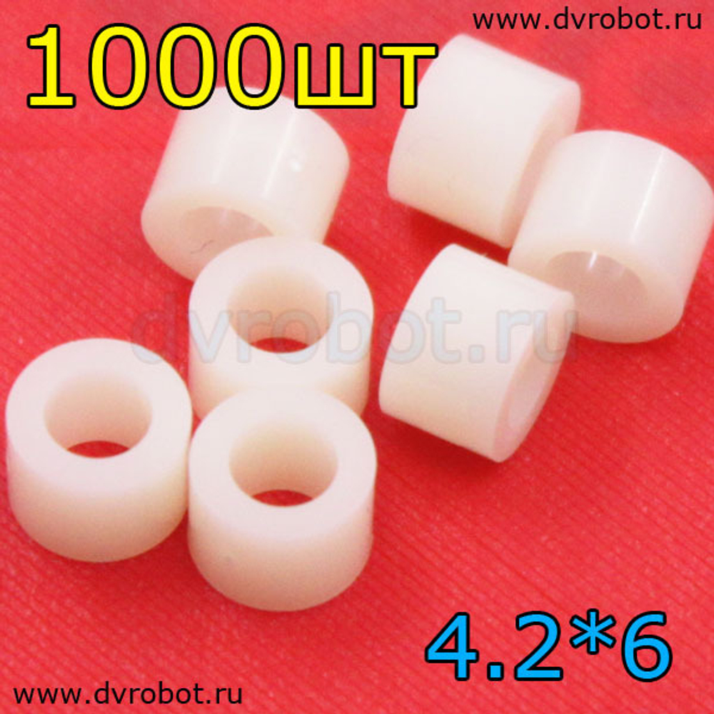 Вставка пластмассовая 4.2*6MM-1000шт