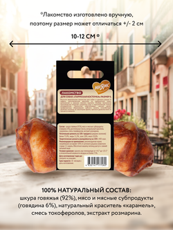 Лакомство Мнямс Деликатес Пармская косточка для собак размер S 35 г