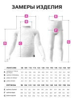 Костюм для девочки на осень