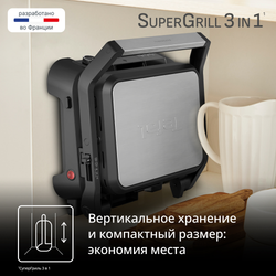 Электрогриль Tefal SuperGrill 3 в 1 XL GC510DE0