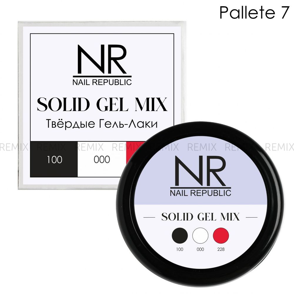 NR Твердые гель-лаки SOLID GEL MIX, Pallete 07 (100,000,228)