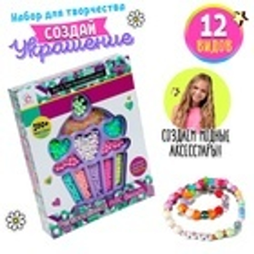 Набор для бисероплетения "Капкейк"   9603716