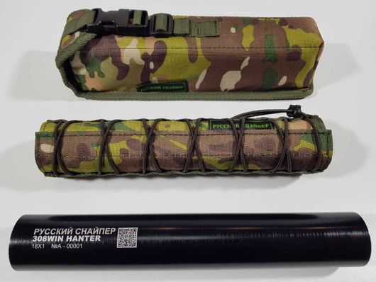 Модератор Русский снайпер П-13 серии - "HUNTER MAXI" резьба 16х1 Orsis, 16 камер (кал. 308)