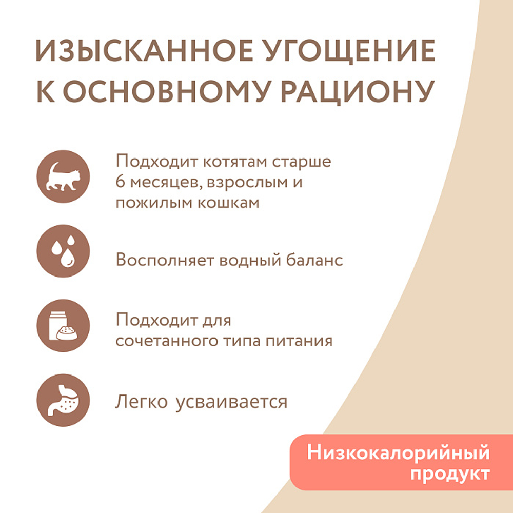 Влажный дополнительный корм для кошек и котят старше 6 месяцев Мнямс на каждый день тунец с креветками в нежном желе 80 г 24 шт