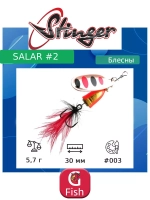 Блесна для рыбалки вертушка Salar #3 8,3гр #013