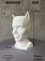 Ваза Кошка для сухоцветов и декора