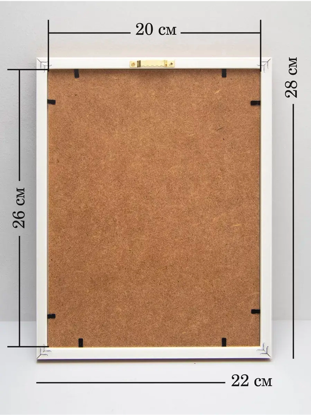 Картина на стену интерьерная на холсте 22*28 см