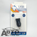 ШТЕКЕР-зарядка 1 USB  короткий 12v-24v 1,0А +LEDиндикатор Nova Bright 39728