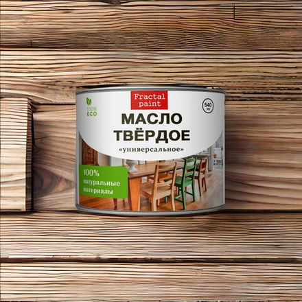 Масло твердое универсальное