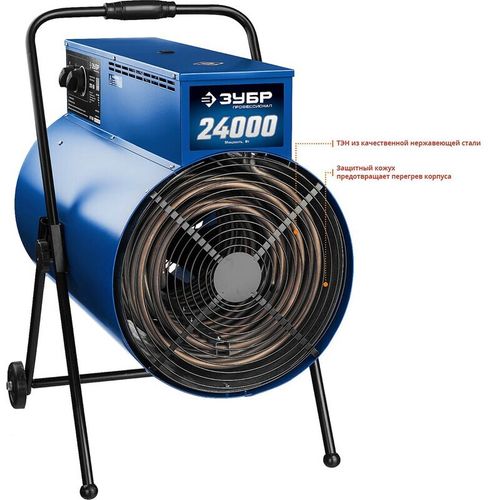 Тепловая пушка электрическая Зубр ЗТП-24 - [24 кВт / 380В]