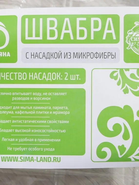 Швабра для мытья пола плоская Доляна, 2 насадки из микрофибры 42×13 см, телескопическая стальная ручка 83-125 см, цвет МИКС