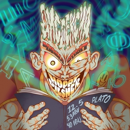 Пиво Чаща Дислексия / Chascha Dyslexia 0.45 - банка