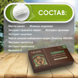 Свечи универсальные, 10 шт из родовых поместий Сибири (крем-карандаш)