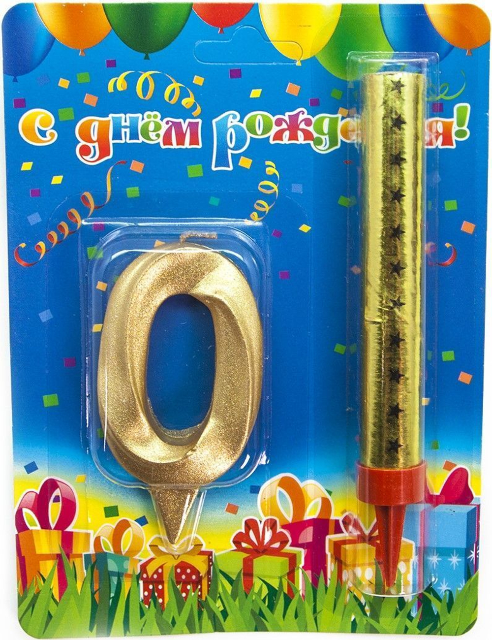 Набор, Фонтан и Свеча Цифра, 0 Грани, Золото, 10 см