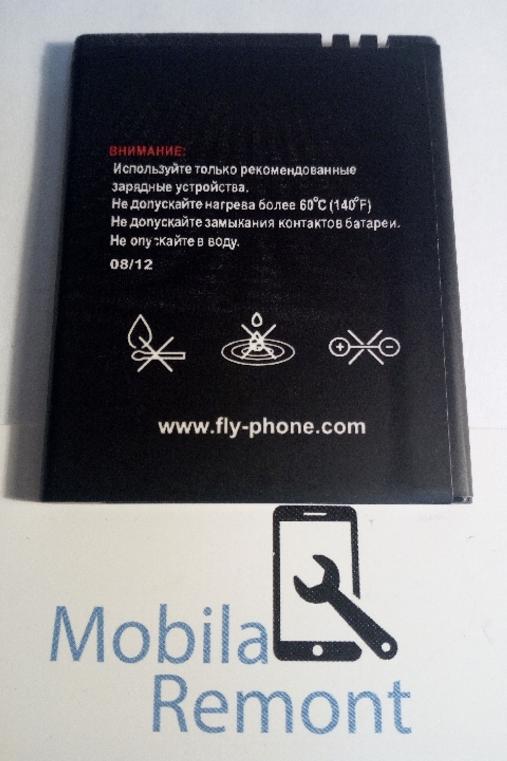 Аккумулятор для Fly BL6418 ( FS403/FS404/Tele2 Mini )