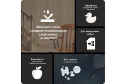 Лак для дерева на водной основе колеруемый Pinotex Lacker Aqua 70 глянцевый 1 л