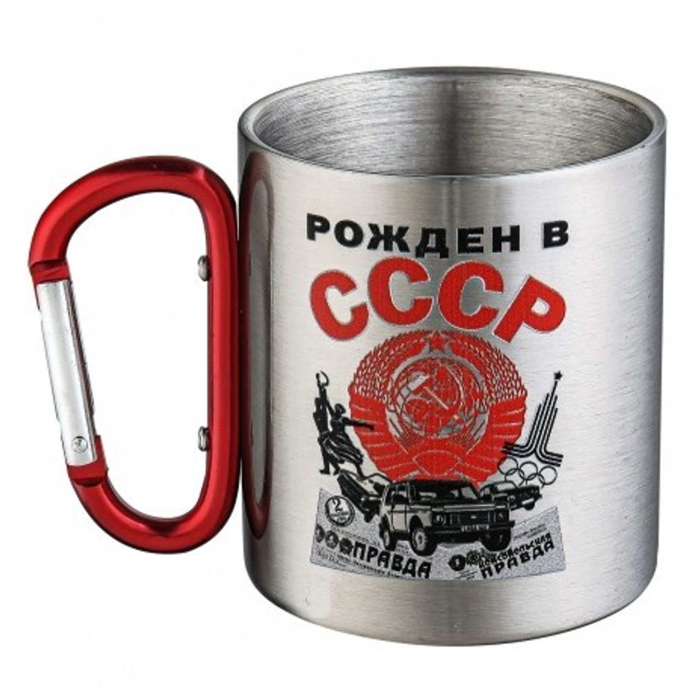 Кружка с карабином Рожден в СССР