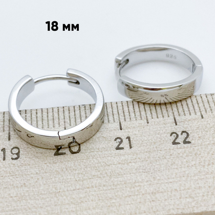 Швензы-кольца, родиевое покрытие, размер 18 мм, цена за пару