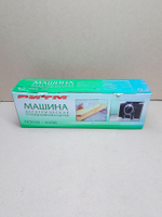 Машина углошлифовальная РИТМ МЭУШ-2200 Э