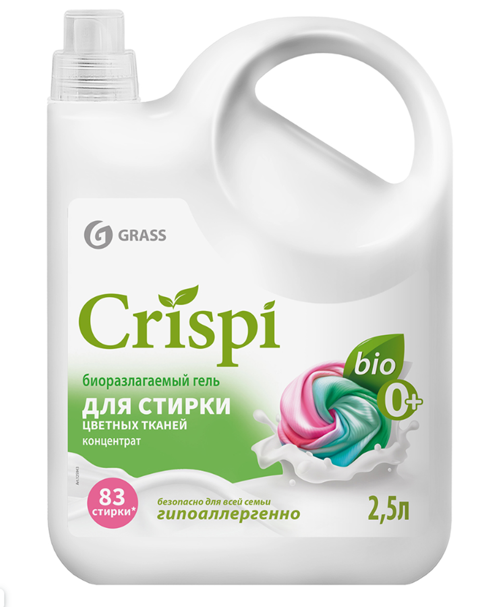 Гель для стирки цветного белья Grass Crispi, концентрат, 2,5 л