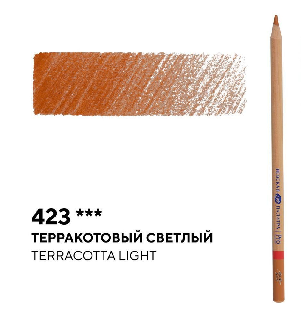 Карандаш профессиональный цветной "Мастер-класс" №423, терракотовый светлый NEW!