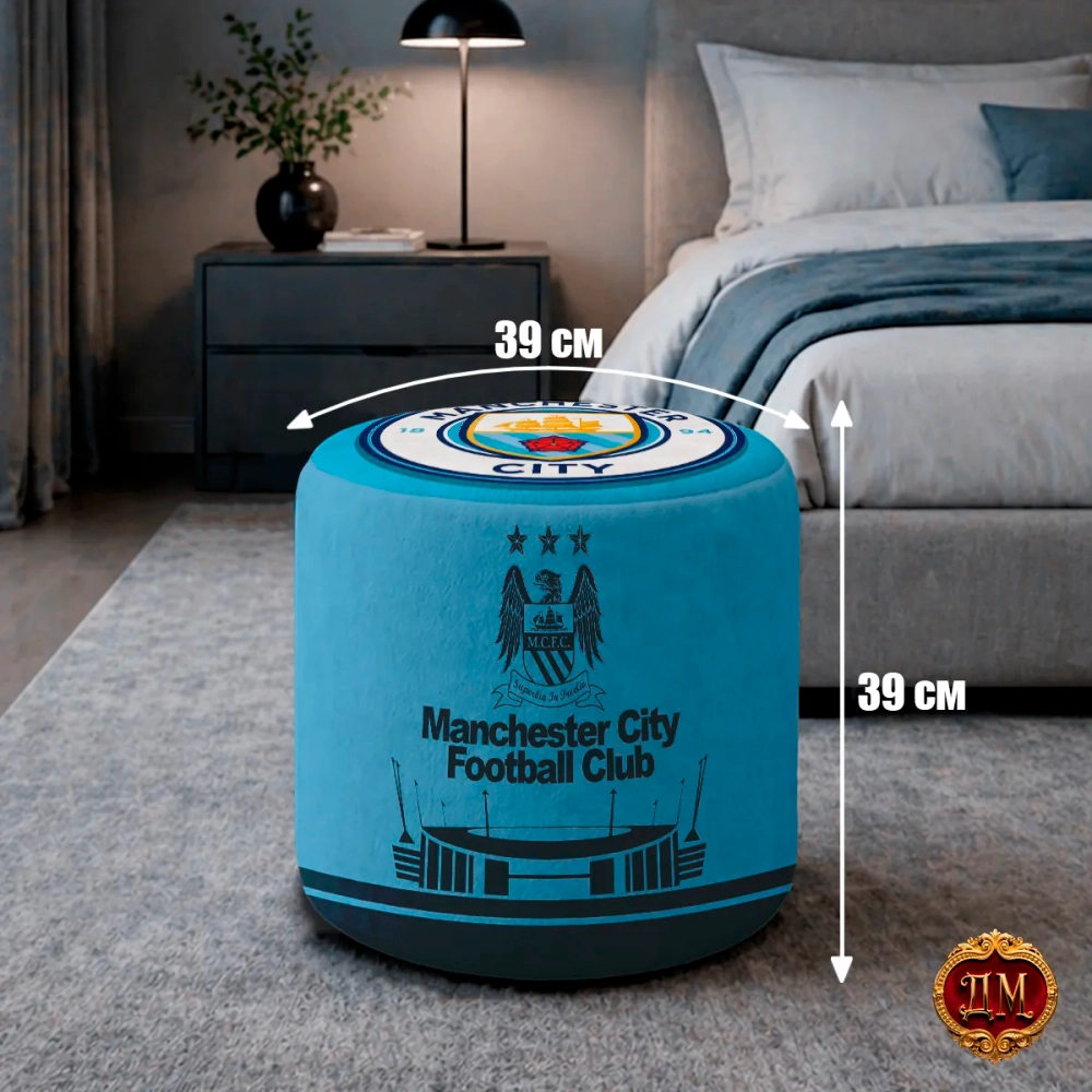 Пуфик в прихожую "Manchester City - Манчестер Сити"