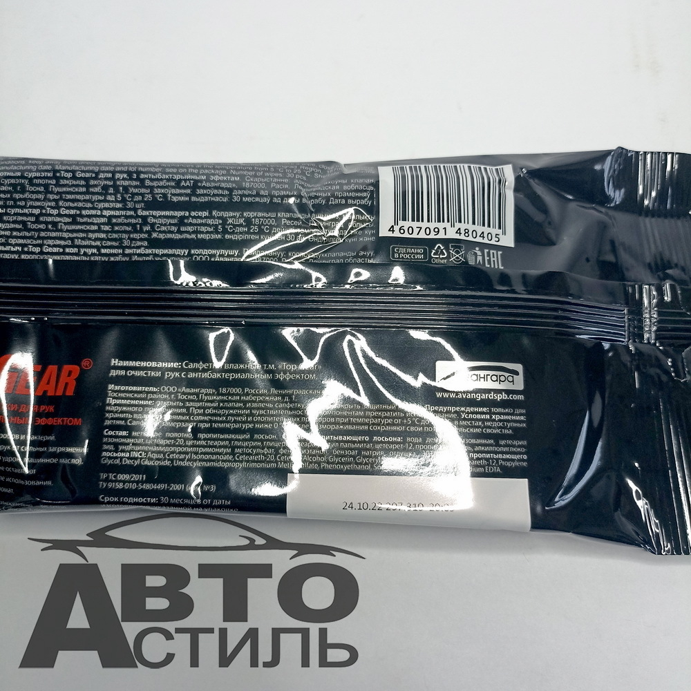 Автолампа H27W2 12V Narva 881 цоколь Г-образный (PGJ13) 48040