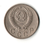 10 копеек 1951 год