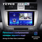 Teyes CC2 Plus 9" для Toyota Camry 2006-2011