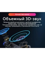 Саундбар для ПК Bluetooth