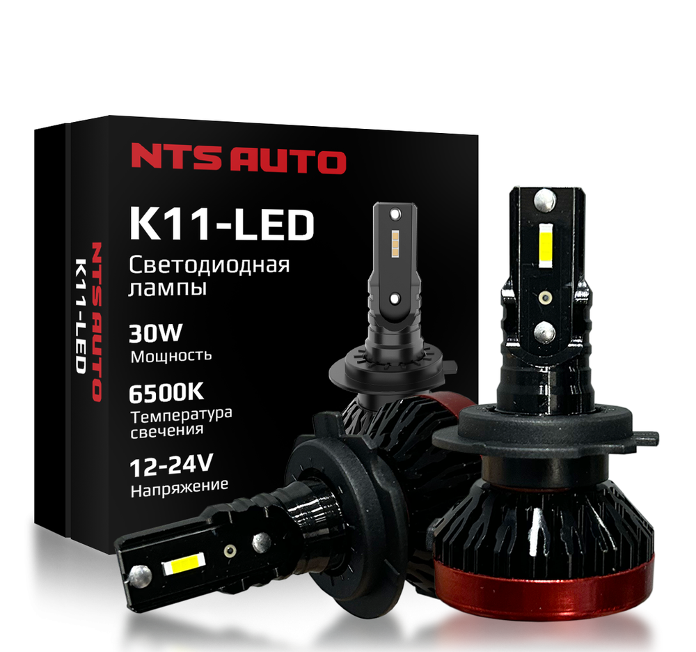 Автолампа LED  МИНИ Н 7 к-т (радиатор) NTS K11 (4LED) (K11-H7-4LED)