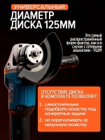 Болгарка аккумуляторная, 125 мм, 2 АКБ и кейс