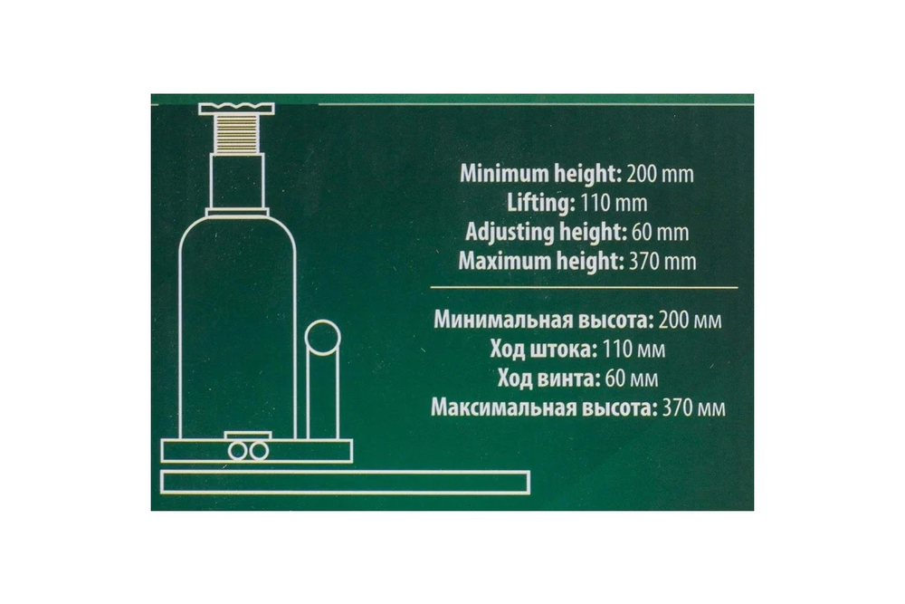 Домкрат гидравлический RF-T91204(DS) бутылочный с клапаном 12т (выс.подъема 217-407мм) ROCKFORCE