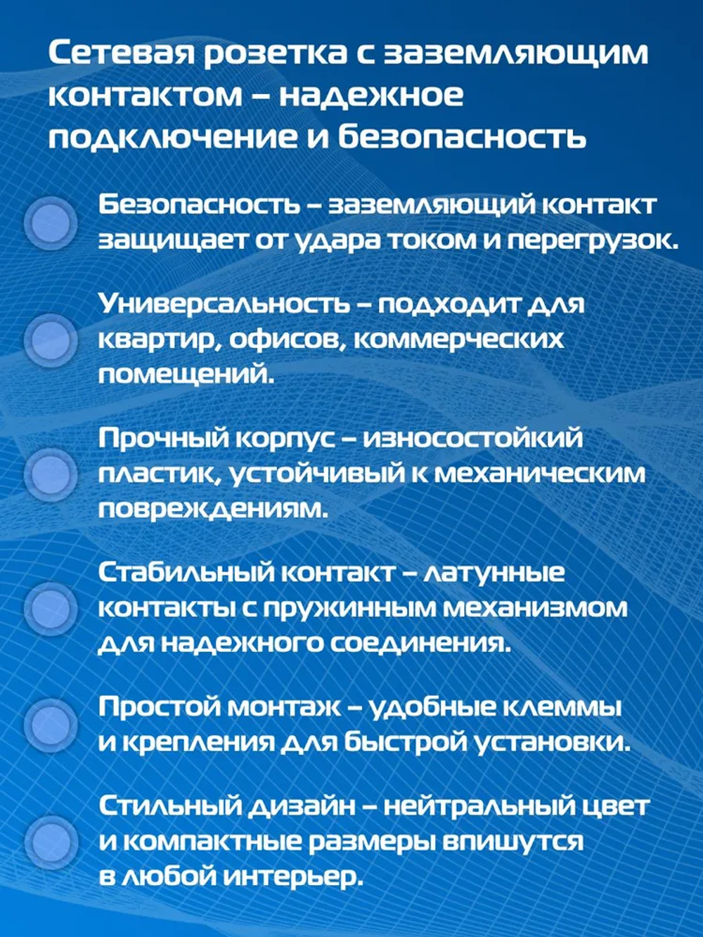 Разветвитель двойник сетевой с заземлением 16А, белый