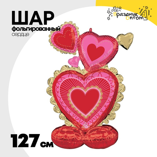 Шар Фольгированный Набор Сердца ажурные (Красный)