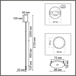 8400/3LB LEDIO LN26 000 черный/белый, металл/акрил Подвес LED 3W 3000K 220V STICK
