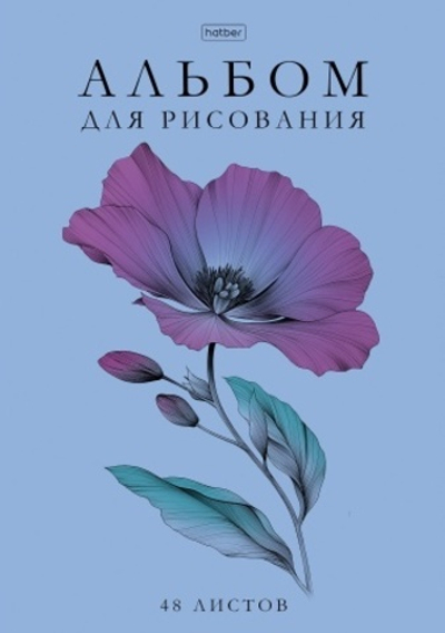 АЛЬБОМ для рисования 48л А4ф на скобе Пластиковая обложка 200мкм с печатью серия -Ассорти- Выпуск №2