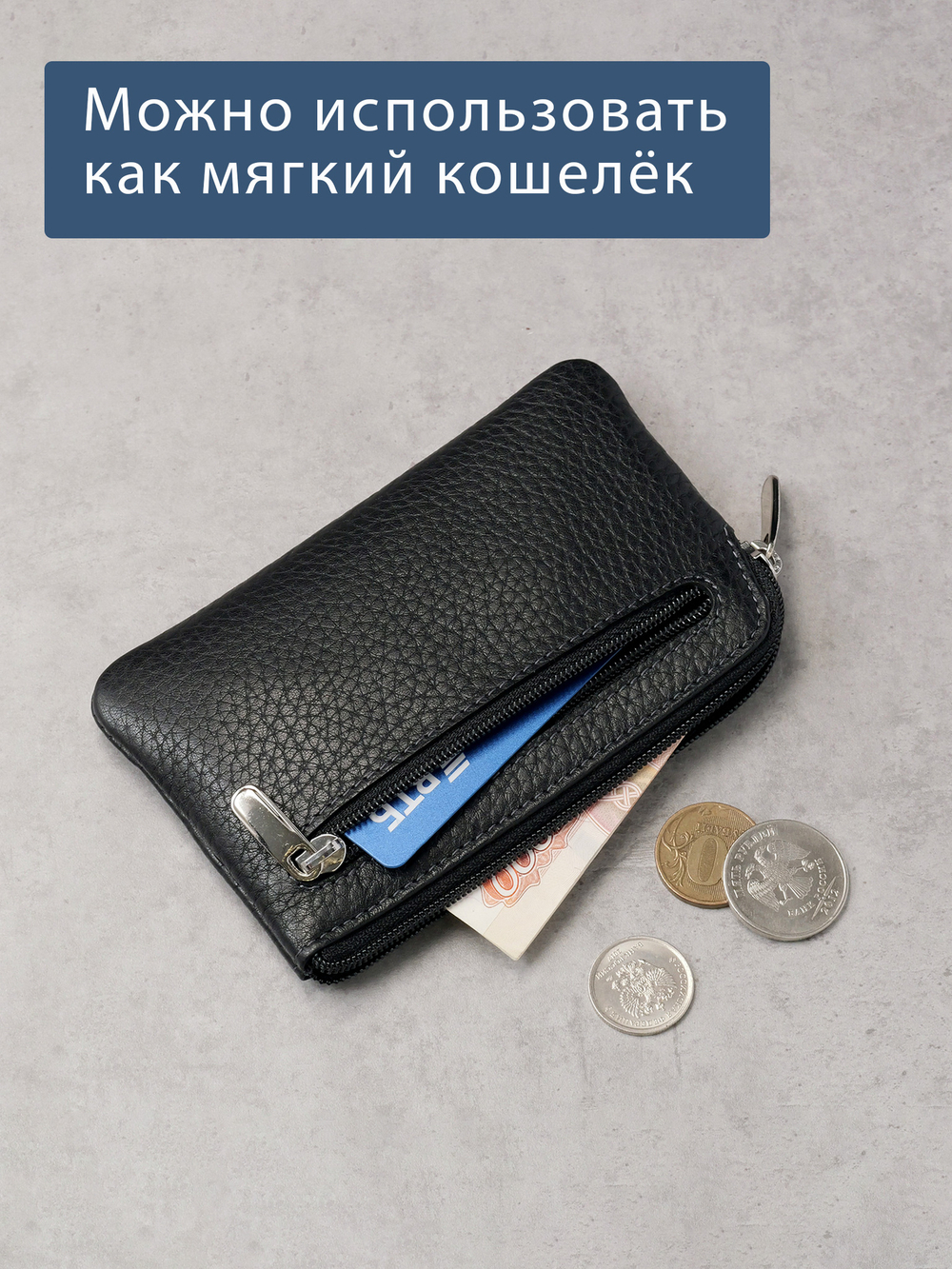 304 - Футляр для ключей Stampa Brio