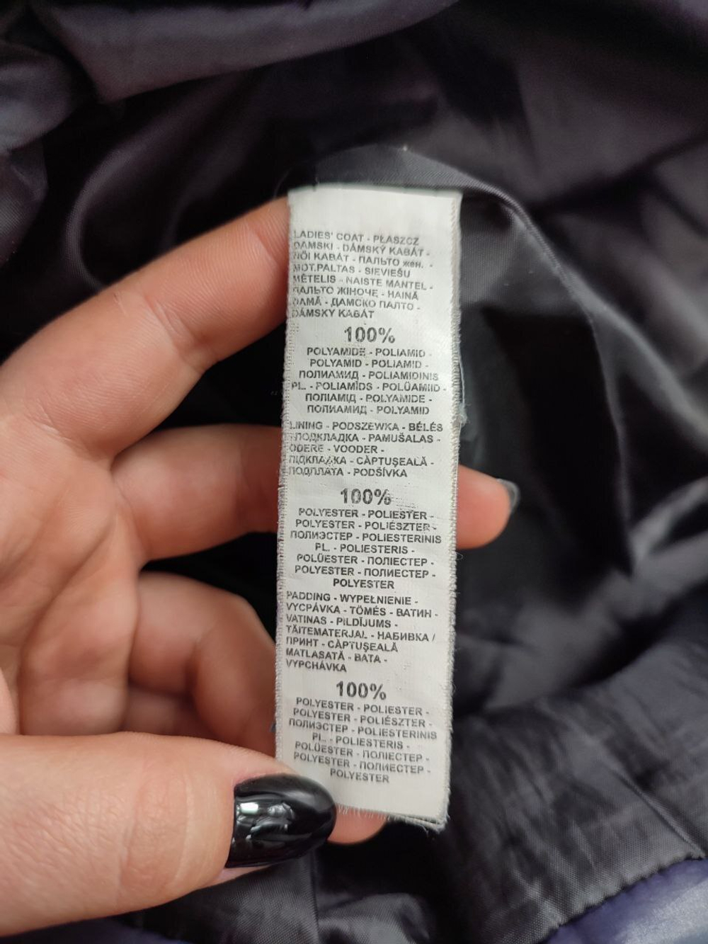 Пуховик Reserved утепленный 42 размер