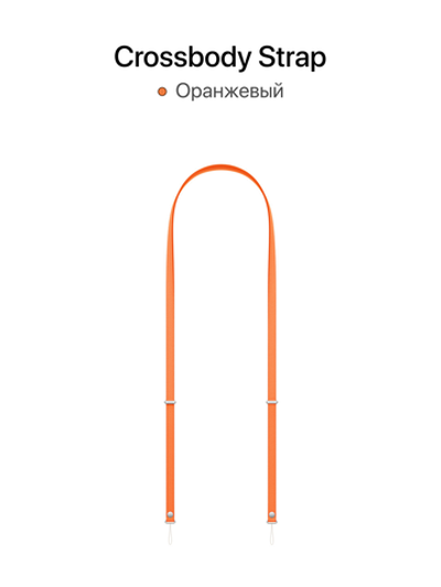 Crossbody Strap (Ремешок через плечо) MosSeller для Apple iPhone, Оранжевый