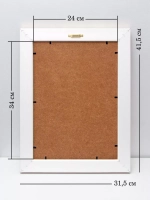 Картина на стену интерьерная на холсте 41,5*31,5 см