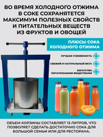 Соковыжималка-пресс винтовая 13л.