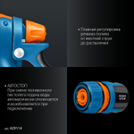 GRINDA B-812, питолет поливочный B-8, коннектор 1/2, конектор 1/2 с автостопом, адаптер с внутр. резьбой 1/2 х 3/4, набор поливочный PROLine (429114)