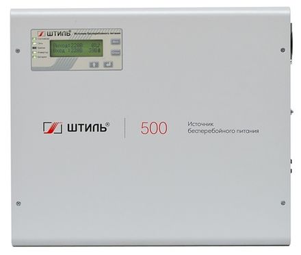 Штиль