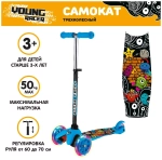 Самокат 3-х кол.118мм  кикборд, YOUNG RACER синий S909G-1 колеса свет. 50кг